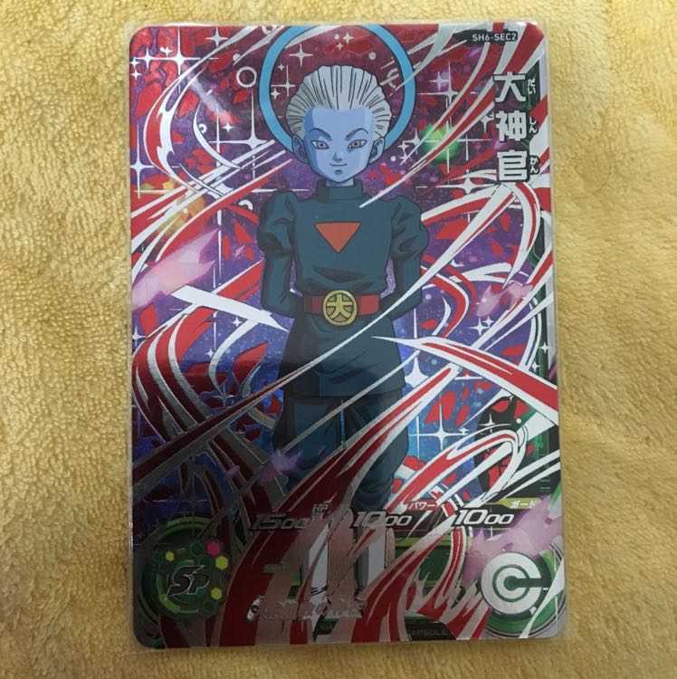 ★最安値★ 即日発送！ 大神官