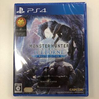 [New] Monster Hunter: World Ice Bone Master