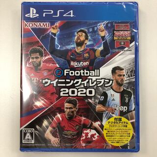 New] eFootball Winning Eleven 2020