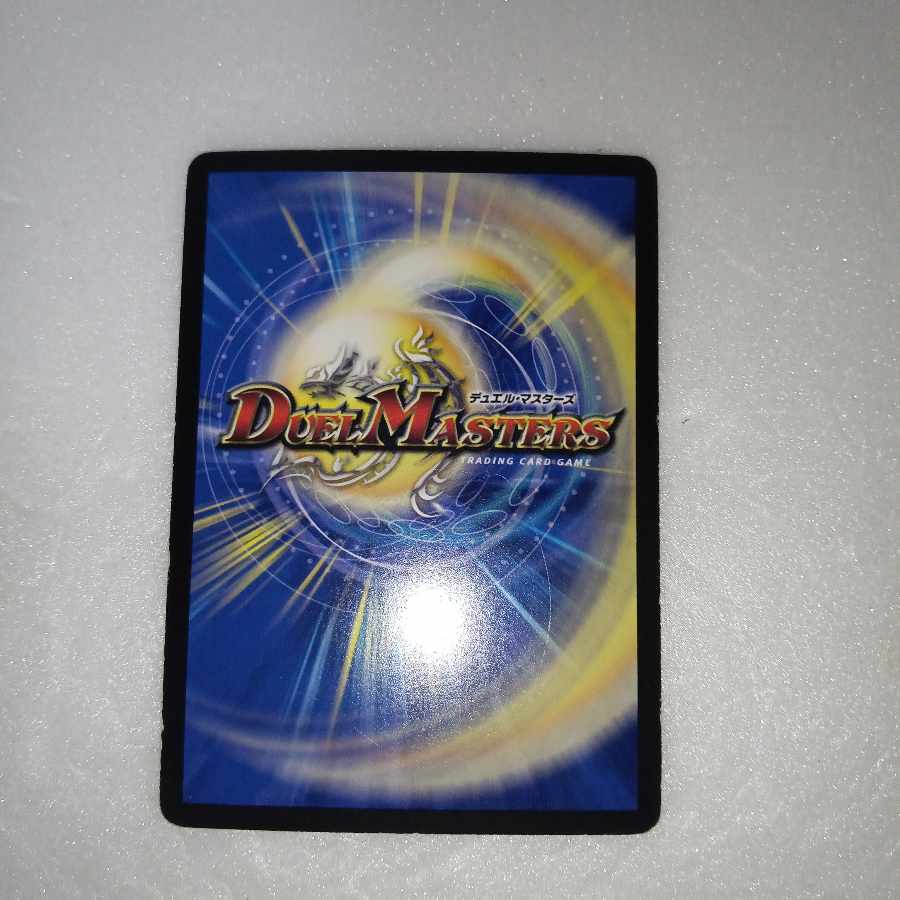 Nekketsu Bu Fighting Katsu King 2/14