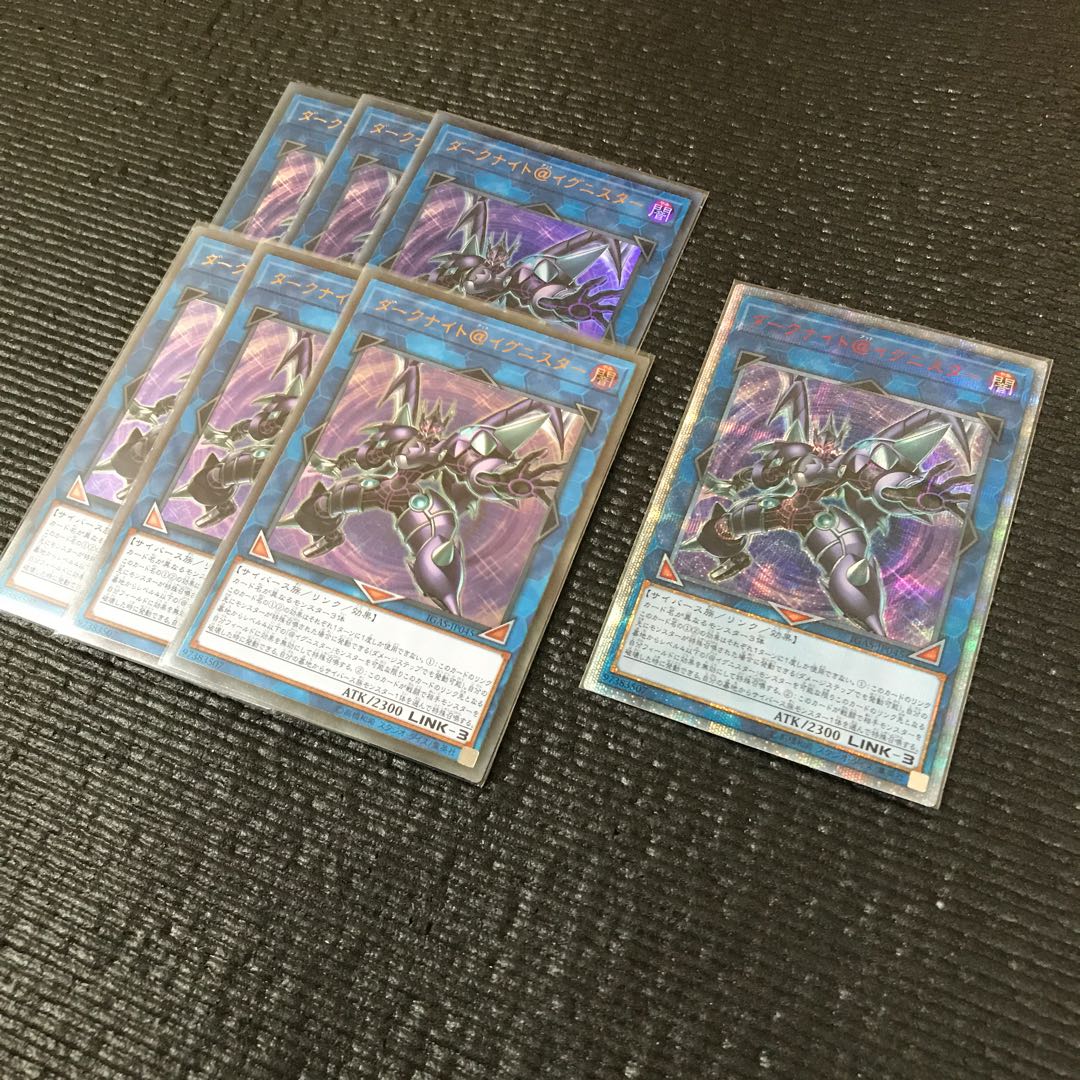 ダークナイト@イグニスター 20thSE