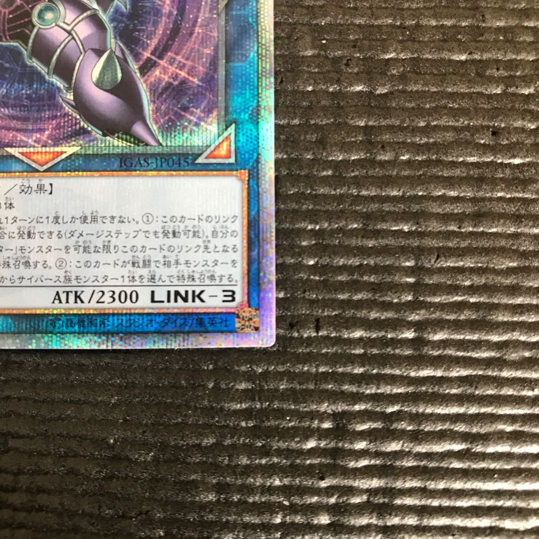 ダークナイト@イグニスター 20thSE