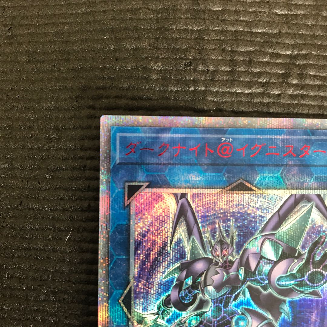 ダークナイト@イグニスター 20thSE