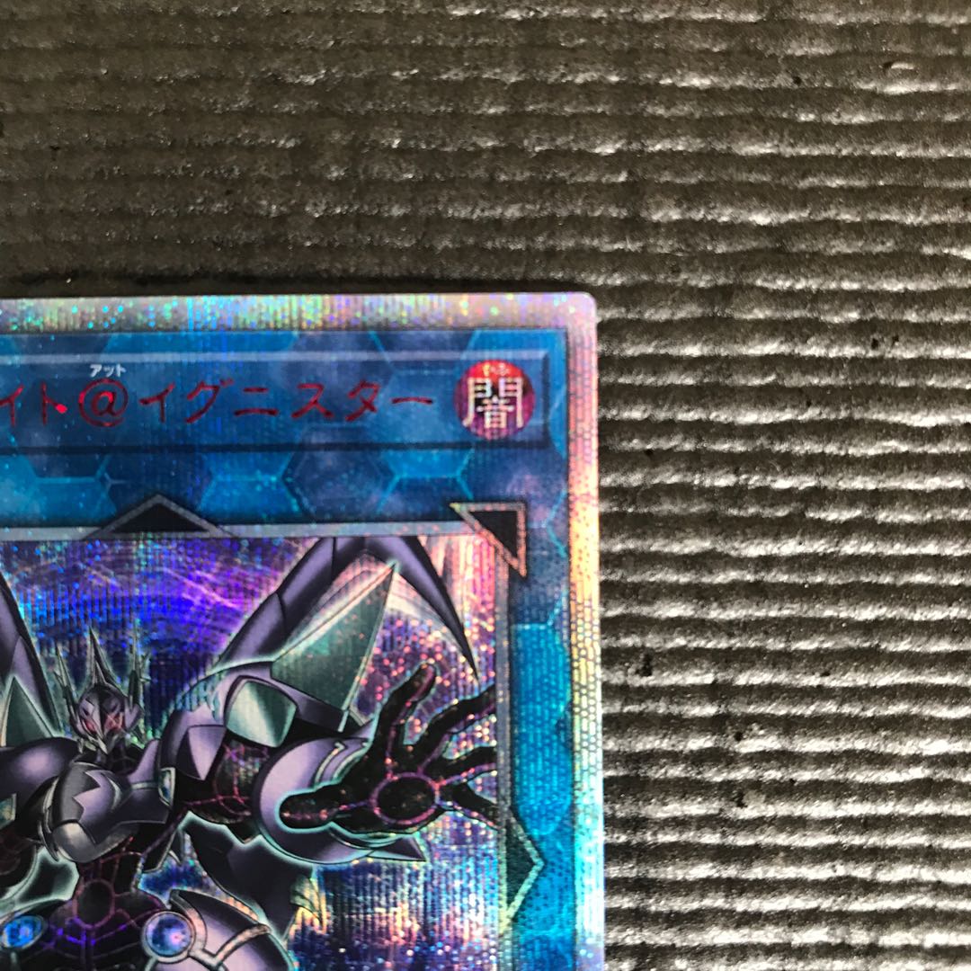 ダークナイト@イグニスター 20thSE