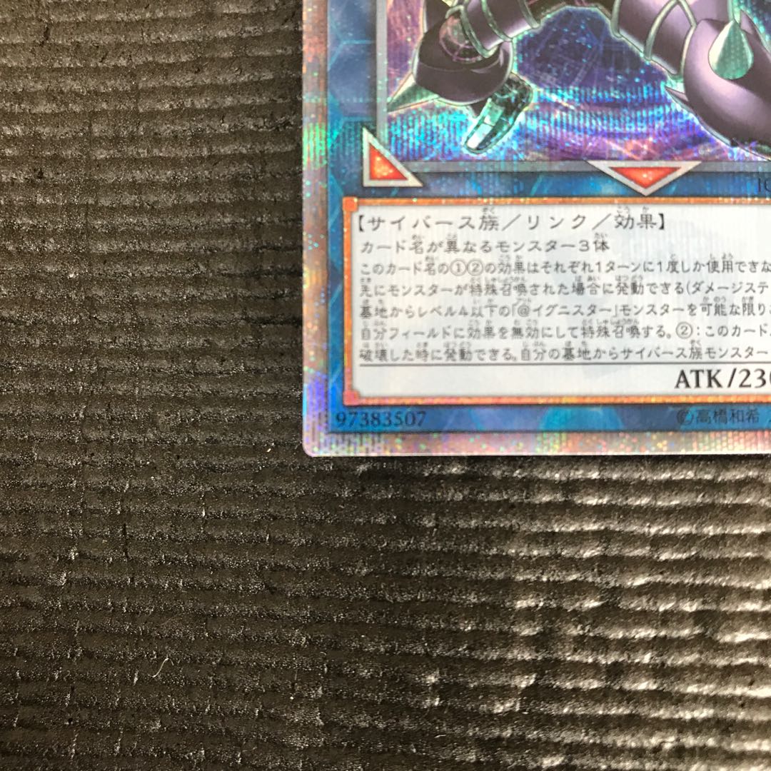 ダークナイト@イグニスター 20thSE