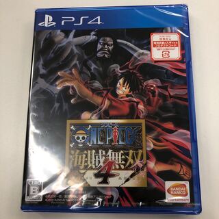 [New] One Piece Umi Bandit Warriors 4