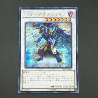 19578　A BF-驟雨のライキリ　シークレット