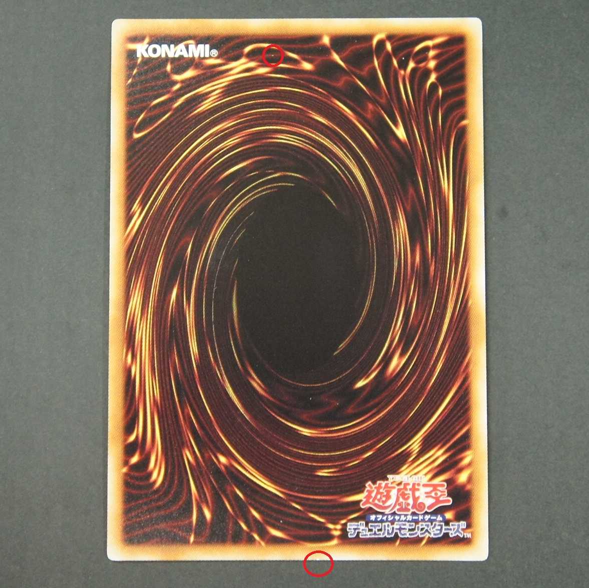 19578　A BF-驟雨のライキリ　シークレット