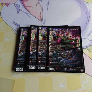 ゲオルグ・バーボシュタイン｜ゴースト・タッチ