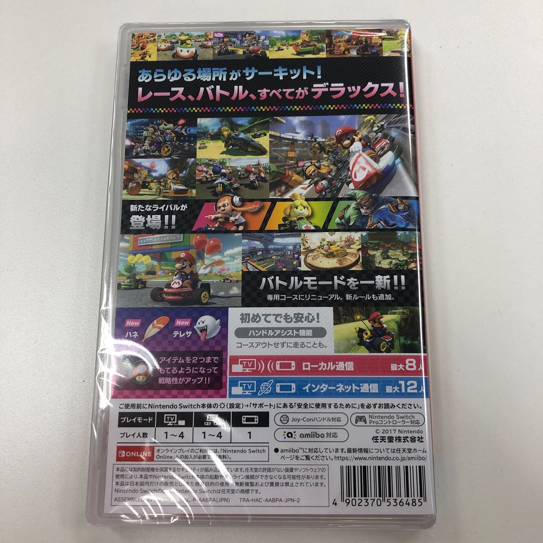 New] Mario Kart 8 Deluxe