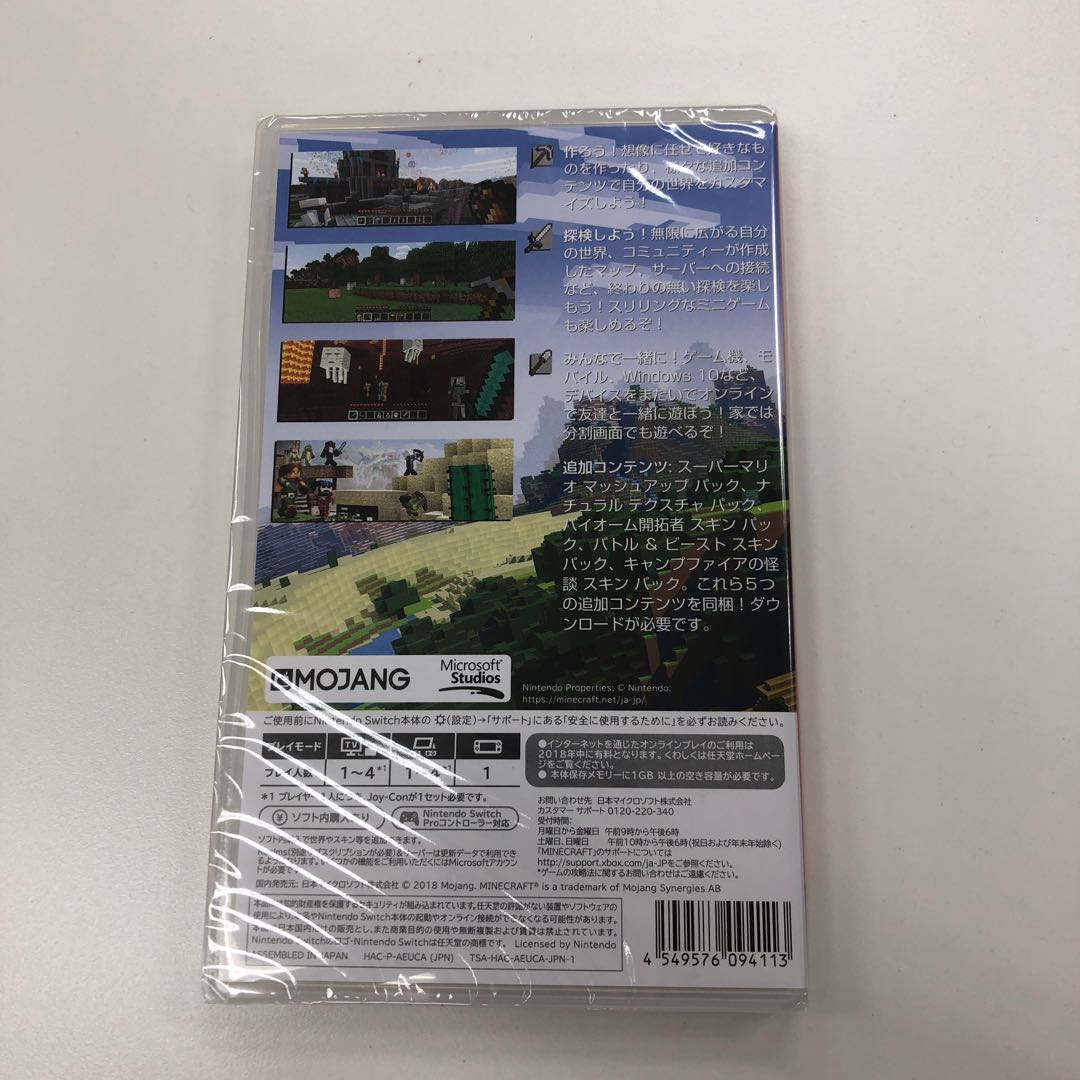 【新品】Minecraft