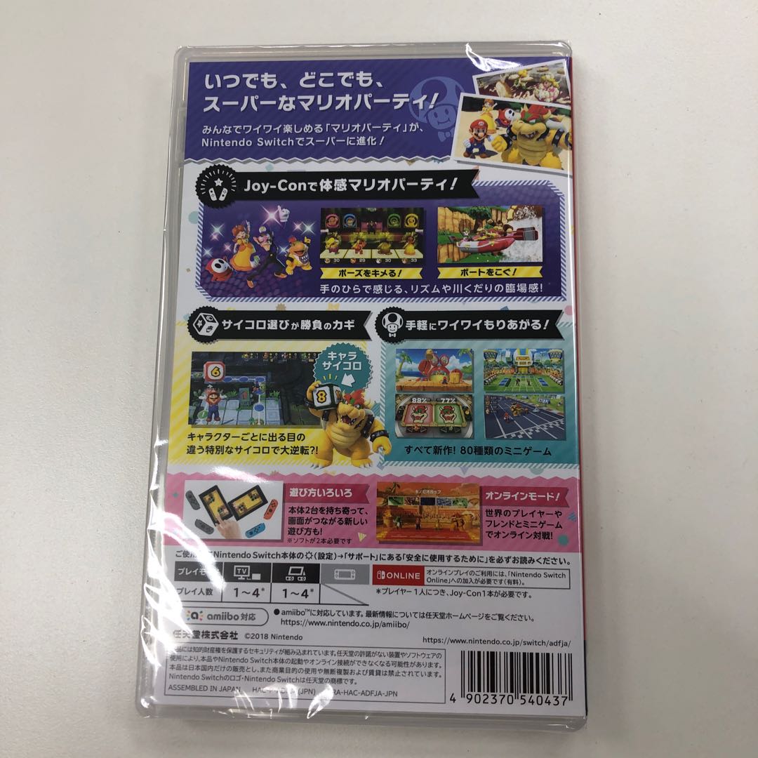 【新品】スーパーマリオパーティ