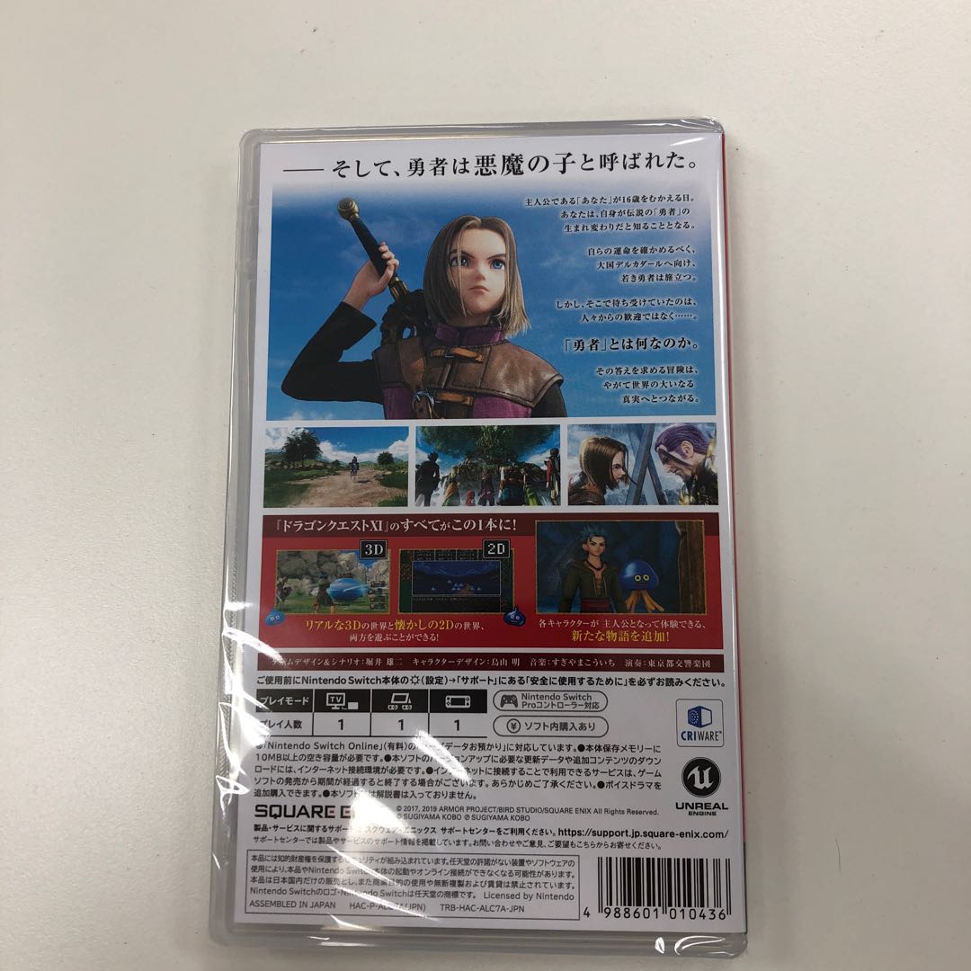 【新品】ドラゴンクエスト11 過ぎ去りし時を求めて S