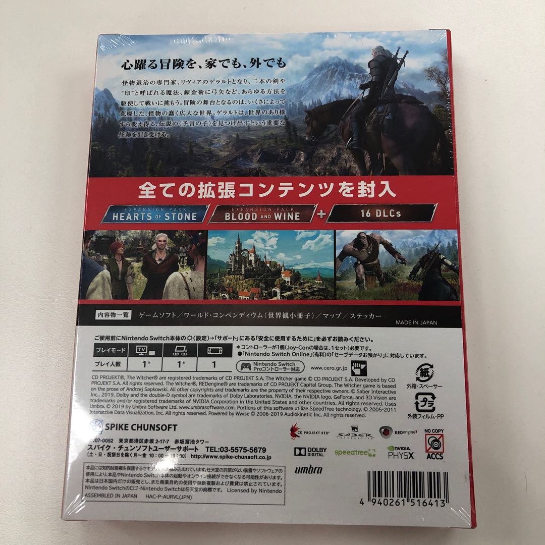 【新品】ウィッチャー3 ワイルドハントコンプリートED