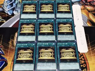封印の黄金櫃 ノーマル 9枚セット てら