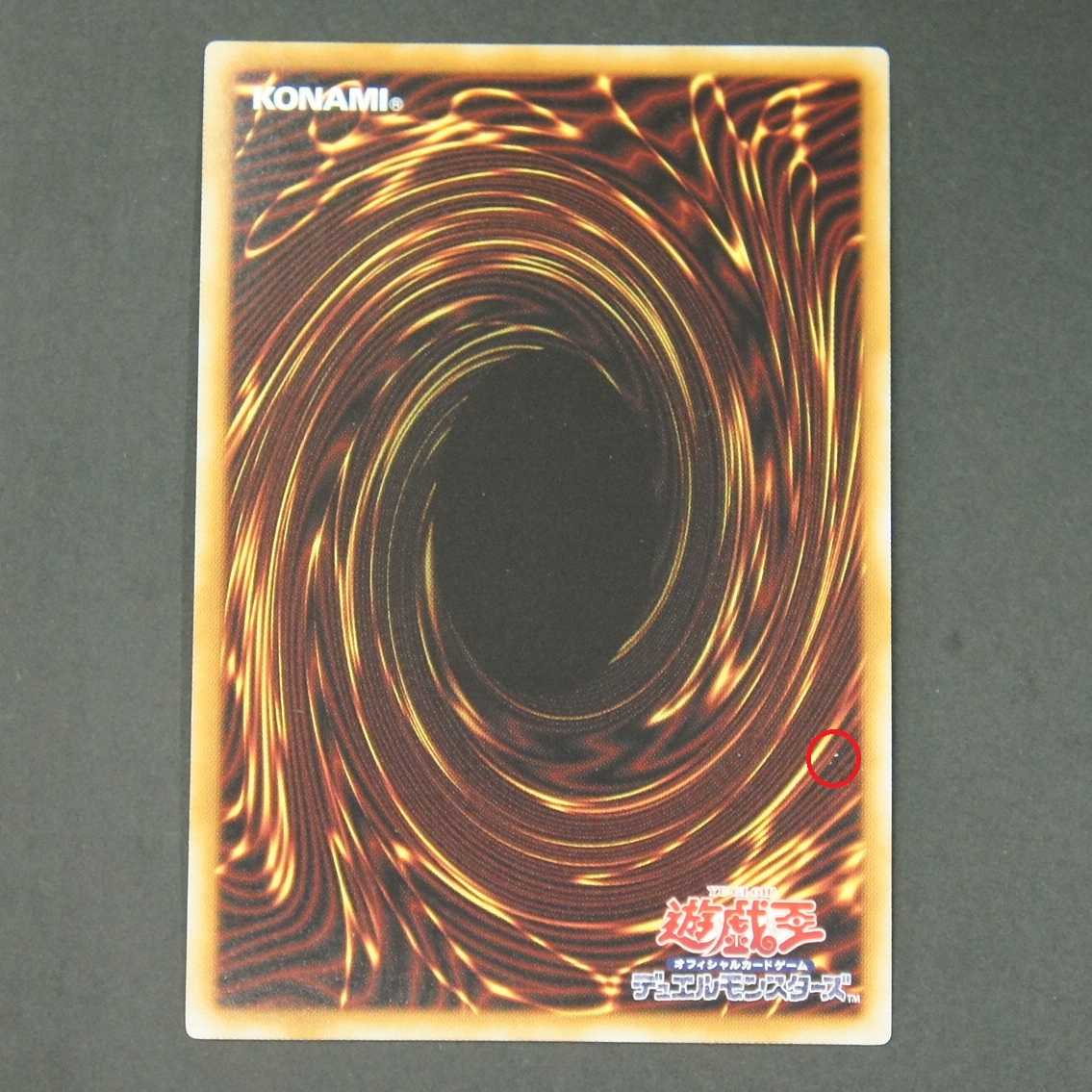 19583　CNo.88　ギミック・パペット-ディザスター・レオ　シークレット