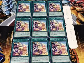 マドルチェ・シャトー ノーマル 9枚セット てら