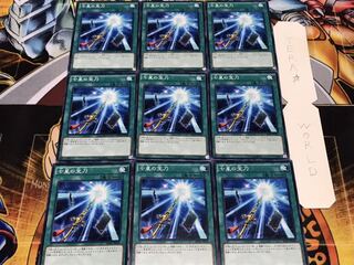 七星の宝刀 ノーマル 9枚セット てら