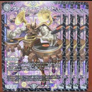 srsセット割引　ヴァイナル=ヴィランド U 39/74