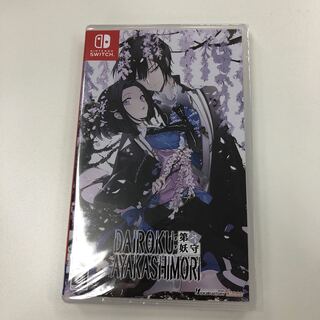 New] DAIROKU:AYAKASHIMORI