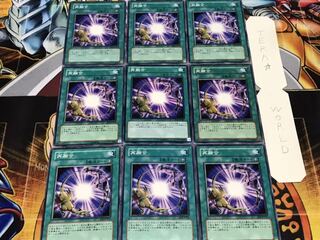 再融合 ノーマル 9枚セット てら