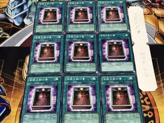 皆既日蝕の書 ノーマル 9枚セット てら