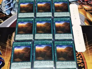 エアーズロック・サンライズ ノーマル 9枚セット てら