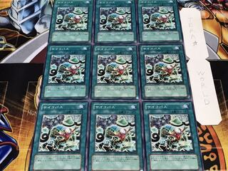 サイコパス ノーマル 9枚セット てら