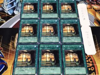 思い出のブランコ ノーマル 9枚セット てら