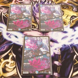 サイバー・K・ウォズレック / ウォズレックの審問