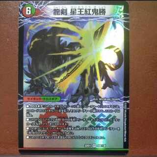 2022 Set Discount Bakkenji Glenmort Sword｜Dragon Sword Hoshio Benikikisho VR 40a/130｜40b/130