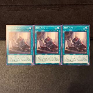 聖剣クラレント N