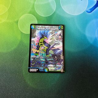 ウマキン☆プロジェクト