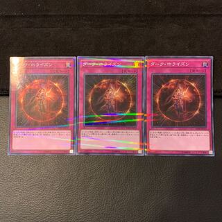 ダーク・ホライズン P-SR