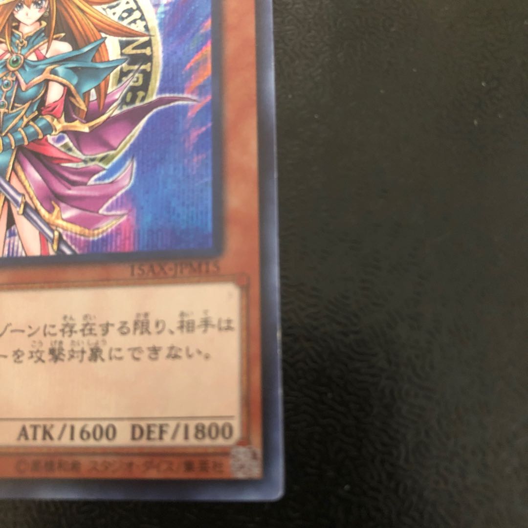 マジシャンズ・ヴァルキリア SE