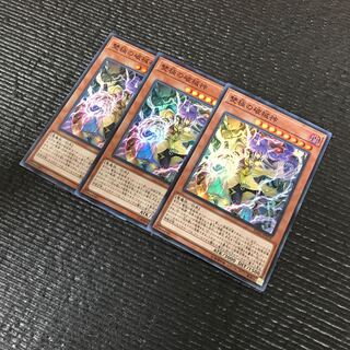 Abominable Unchained Soul SR