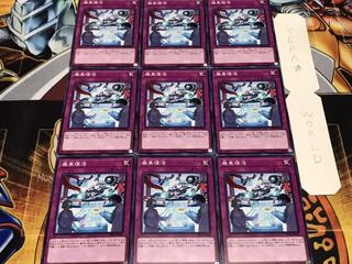 Consolation Prize Normal 9-card set Tera