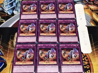 Magic Name - "The Great Beast" Normal, set of 9 Tera.