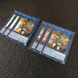 崔嵬の地霊使いアウス