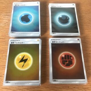 基本エネルギー ミラー バラ売り 1枚70円