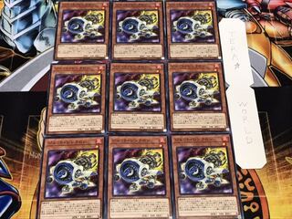 ジェット・シンクロン ノーマル 9枚セット てら