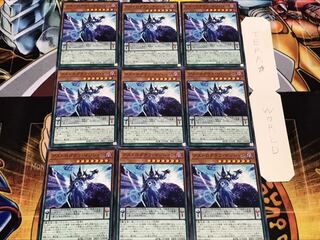 アストログラフ・マジシャン ノーマル 9枚セット てら