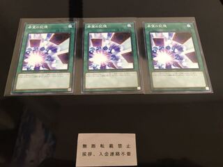 希望の記憶 ノーマル ３枚 アジア版