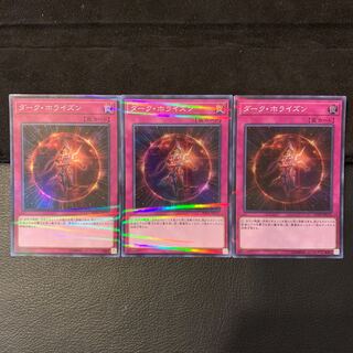 ダーク・ホライズン P-SR