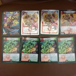 モルネクパーツ