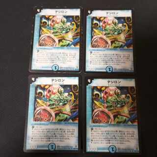 Digilon R 20/110 4 sheets