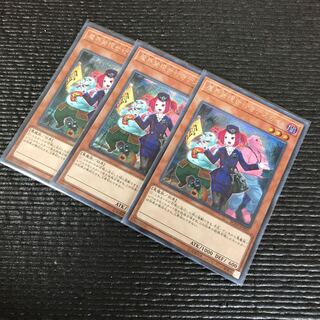 魔界発現世行きデスガイド SE