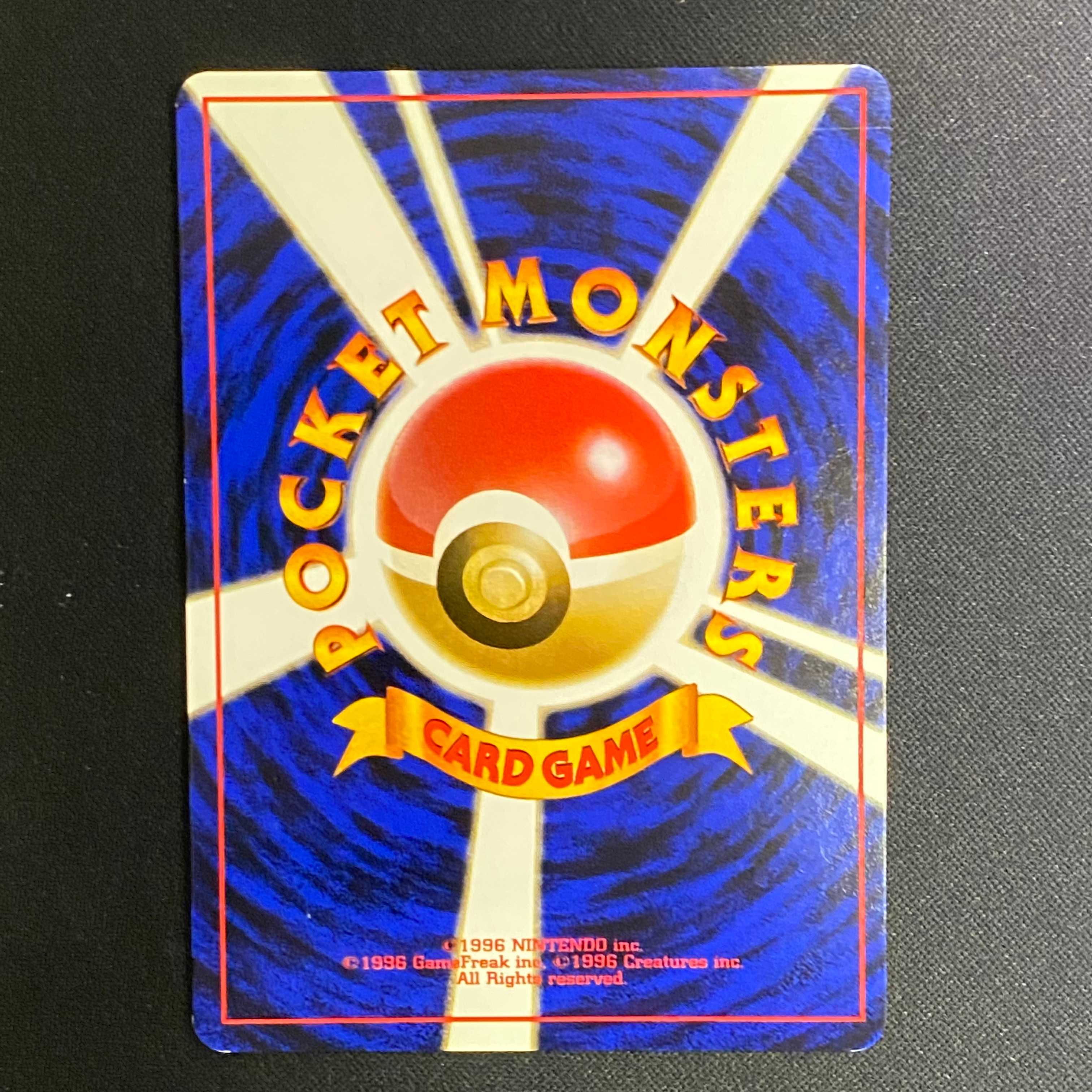 親子ガルーラ LV.38