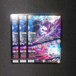 フェルナンド・ソシュール｜プライマル・スクリーム