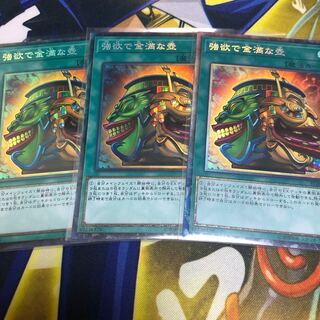 強欲で金満な壺　コレクターズ